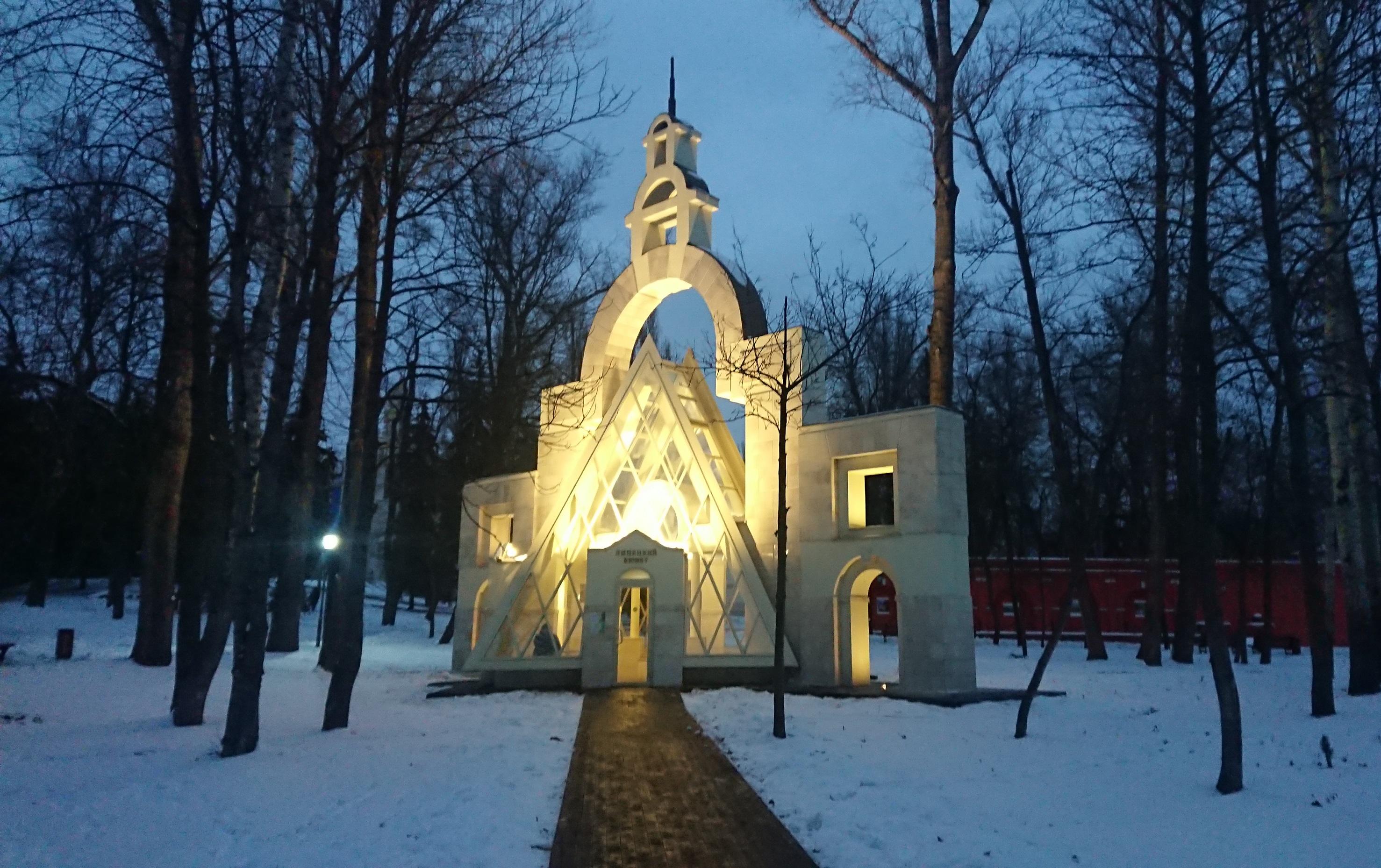 Липецкий бювет