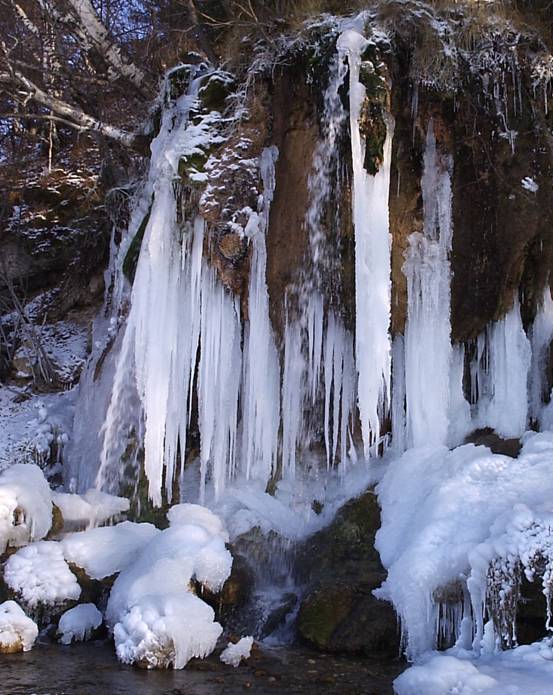 Плакун водопад картинки